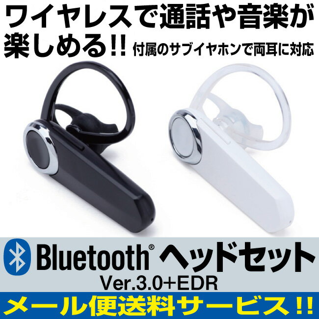 bluetooth イヤホン ヘッドセット 両耳 音楽 スポーツ ランニング イヤホンマイ…...:redelephant:10000264