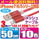 【Newモデル!】iPhone7/6/5シリーズ対