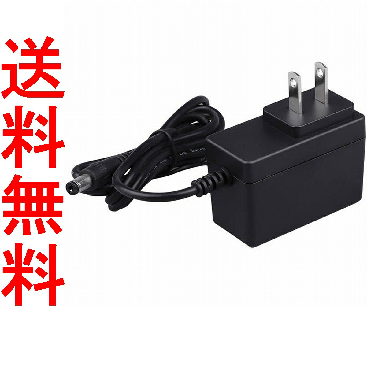<strong>オムロン</strong> 血圧計用 電源 ACアダプター 互換品 AAA-AC6-OM 6V OMRON HCR-7104 HCR-7106 HCR-7202 <strong>HEM-1000</strong> HEM-7120 HEM-1021 HHP-AM01 HEM-AC-W5J HEM-AC-N PSE適合 コード長150cm