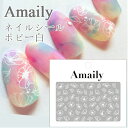 【メール便対応】Amaily(アメイリー)ポピー 白【ネイル...
