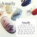 【メール便(ネコポス)対応】Amaily(アメイリー)ネイル...