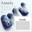 【メール便対応】Amaily(アメイリー)フォークロア調 白...