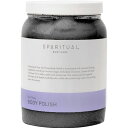 【クーポンあり】スパリチュアル SPARITUAL アールグレイ ボディポリッシュ 1745ml【お取り寄せ】【スクラブ/ケア用品】 【c&dネイリスト情報 コスメ&ドラッグNY】
