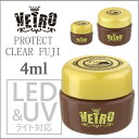 VETRO No.19ベトロナンバージューク【ベトロ ジェル...