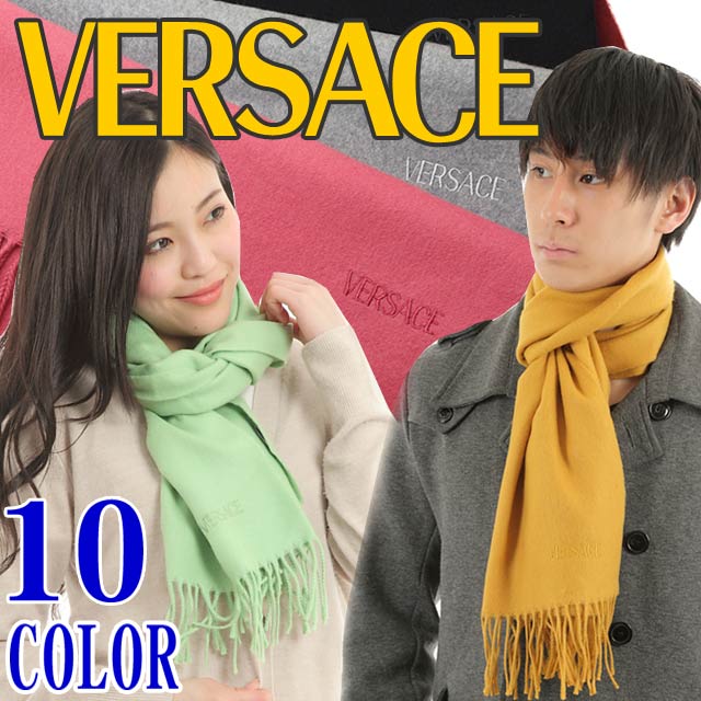 マフラー レディース　マフラー メンズ　ヴェルサーチ　マフラー【VERSACE・ヴェルサー…...:redrose:10022561