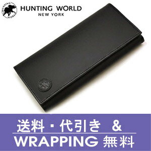 ハンティングワールド【HUNTING WORLD】ハンティングワールド　長財布（小銭入れ付）　ブラック【送料無料】0420 BLACK BATTUE BLACK(CORTINA)