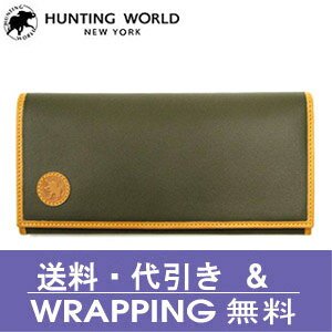 ハンティングワールド【HUNTING WORLD】ハンティングワールド　長財布（小銭入れ付）　グリーン/ベージュ【送料無料】0420 GREEN BATTUE NATURAL