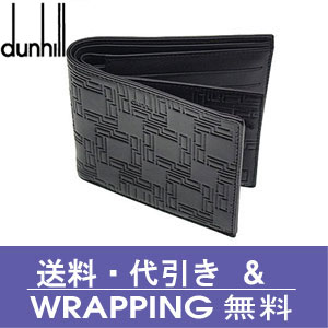 【dunhill】ダンヒル　財布　ダンヒル　二つ折り財布（小銭入れ無し）　ブラック　ディエイトシーティーライン　LQ3090A【送料無料】