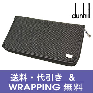 【dunhill】ダンヒル　財布　ダンヒル　ラウンドファスナー長財布（小銭入れ付）グレー/ブラック　アヴォリティーズ　OV1000A【送料無料】【55％OFF!】【在庫過剰品：訳あり特価】8/31迄！決算処分セール開催中！【dunhill】ダンヒル　財布