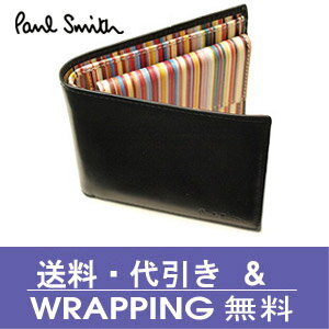 Paul Smith ポールスミス　財布　二つ折り財布(小銭入れ付)ブラック/マルチストライプ　AGXA　1033　W232　B【送料無料】