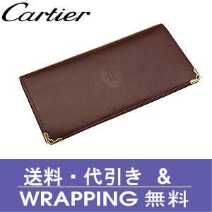 【Cartier】カルティエ　財布　カルティエ　長財布(小銭入れ無し) マスト　ボルドー　L3000465【送料無料】7/31迄！決算処分セール開催中！【Cartier】カルティエ　財布