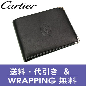 【Cartier】カルティエ　財布　カルティエ　二つ折り財布(小銭入れ付) カボション　ブラック/ボルドー　L3000595【送料無料】