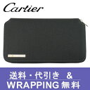 【Cartier】カルティエ ラウンドファスナー 長財布(小銭入れあり) メンズ サントス ブラック L3000942【送料無料】