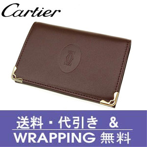 【Cartier】カルティエ・カルティエ　カード入れ(名刺入れ) マスト　ボルドー　L3000455【送料無料】8/31迄！決算処分セール開催中！【Cartier】カルティエ　カード入れ