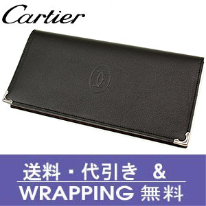 【Cartier】カルティエ　財布　カルティエ　長財布(小銭入れ付) カボション　ブラック　L3000585【送料無料】