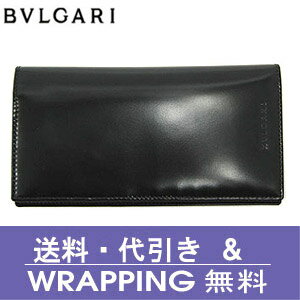【BVLGARI】ブルガリ　財布 ブルガリ 長財布 ブラック 20306【送料無料】