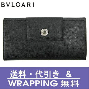 【BVLGARI】ブルガリ　財布 ブルガリ　長財布 ブラック 20401【送料無料】