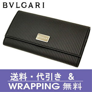【BVLGARI】ブルガリ　財布 ブルガリ　長財布（小銭入れ付）　ブラック Mille Righe(ミレリゲライン)　27712【送料無料】