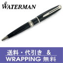 【WATERMAN】ウォーターマン ボールペン チャールスト...