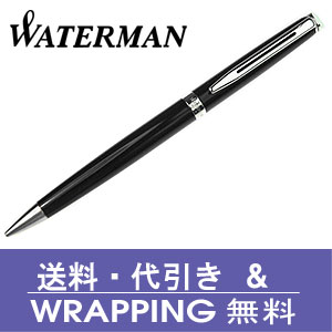 【WATERMAN】ウォーターマン　シャープペンシル　メトロポリタン　エッセンシャル　ブラックCTSP　シャープペン【送料無料】