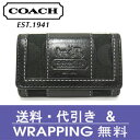 【COACH】コーチ・コーチ　6連キーケース　ブラック系41569 BBKBK【送料無料】8/31迄！決算処分セール開催中！【COACH】コーチ　キーケース