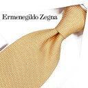 エルメネジルド ゼニア ネクタイ クリアランスセール品 15600円→14800円 イエロー (8cm幅) 【Ermenegildo Zegna・ゼニアネクタイ・ネクタイ ブランド】 【ブランドネクタイ・プレゼント・おしゃれ・シルク】 EZB67 【送料無料】