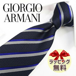 <strong>ネクタイ</strong> ブランド 2本目500円引 GIORGIO ARMANI <strong>ネクタイ</strong> ジョルジオ <strong>アルマーニ</strong> <strong>ネクタイ</strong> GA88 ストライプ(2F910-05236) ネイビー/アッシュグレイ 8cm幅 【ギフト・バースデー・入社祝い・プレゼント・バレンタイン】