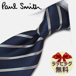 ネクタイ ブランド ポールスミス ネクタイ (品番：PS60）ストライプ(GLU14-47) ネイビー/マルチカラー　8cm幅 【Paul Smith <strong>ポールスミスネクタイ</strong> ブランドネクタイ】【ギフト バースデー 入社祝い プレゼント 父の日 昇進祝い 高品質】