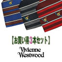 ¥ô¥£¥ô¥£¥¢¥ó ¥Í¥¯¥¿¥¤¡Ú¤ªÇ㤤ÆÀ3ËÜ¥»¥Ã¥È¡Û¡ÚVivienne Westwood¡¦¥ô¥£¥ô¥£¥¢¥ó¥Í¥¯¥¿¥¤¡Û¡¡¥ô¥£¥ô¥£¥¢¥ó¥¦¥¨¥¹¥È¥¦¥Ã¥É ¥Í¥¯¥¿¥¤¡Ú¥Í¥¯¥¿¥¤¡¡¥Ö¥é¥ó¥É¡¦¥Í¥¯¥¿¥¤¡¡¥»¥Ã¥È¡Û¡ÚÁ÷ÎÁ̵ÎÁ¡Û