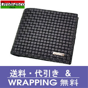 【Orobianco】オロビアンコ　二つ折り財布(小銭入れ付)（二つ折財布）ブラック FIRIPPO TRECCINO 7027094【送料無料】