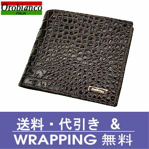 【Orobianco】オロビアンコ　二つ折り財布(小銭入れ付)（二つ折財布）ダークブラウン/ブラウン FIRIPPO COCCOLINO 7027851【送料無料】