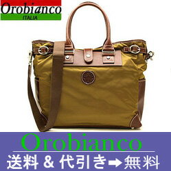 Orobiancoۥӥ󥳡֥꡼ե̵̵ۡ92ڿ١ۡOrobiancoۥӥ󥳡֥꡼ե֥饦WANDALA7027705̵ۡsmtb-m