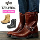 ALPHA INDUSTRIES アルファインダストリーズafb-22014エンジニア ブーツ レディース ブランドBLACK DARK BROWN BROWNブラック ダークブラウン ブラウン 黒本革 牛革 オイルプルアップレザー