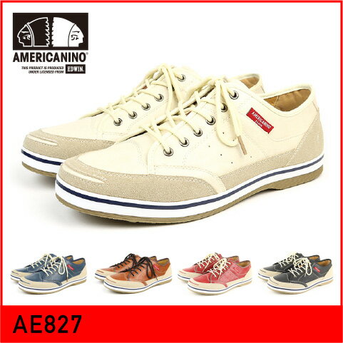 [楽天ランキング1位]AMERICANINO EDWIN アメリカニーノ エドウィンAE827メンズ 軽量 カジュアルシューズ スニーカーNAVY BROWN WHITE RED BLACK GRAYネイビー ブラウン ホワイト レッド ブラック グレー 白 黒