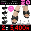 オフィス サンダル 5種類から選べる 福袋 2足セット レディース 黒 疲れにくい 厚底 22.0から25.0cmビジネスシューズ オフィスシューズ ナースシューズ 6cm ヒール パンプス シンプル モノトーン おしゃれ 歩きやすい
