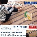 バンブーラグ 竹カーペット 竹ラグ おしゃれ カジュアル デニム クッション ウレタン入 夏快適 涼しい ひんやり 冷感 涼感 長方形 3畳 4.5畳用 4畳半用 191×240cm 裏地あり