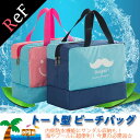 プールバッグ ビーチバッグ スイミングバッグ ジムバッグ トレーニングバッグ スクール レジャー アウトドア トートバッグ 防水 海 夏 送料無料