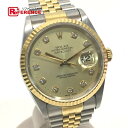 ROLEX ロレックス 16233G メンズ腕時計 デイトジ...