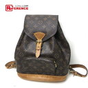 LOUIS VUITTON ルイ・ヴィトン M51136 リュックサック バックパック モンスリMM モノグラム リュック・デイパック モノグラム・キャンバス/ ブラウン レディース【中古】