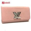 LOUIS VUITTON ルイヴィトン M61178 2つ折り財布 ポルトフォイユ・ツイスト エピ 長財布(小銭入れあり) エピレザー ローズ・バレリーヌ レディース【中古】