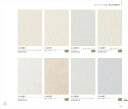 国産壁紙(クロス)/のりなし/ルノン/FRESH(フレッシュ)2019-2021:アレルブロック/156ページ/メーカー品番:RF-6696/白系/石目調、塗り調/準不燃/防かび/領収書対応可