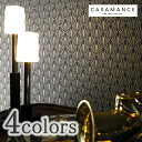 輸入壁紙/フランス製/ESPOIR NEW AGE(エスポワールニューエイジ):CASAMANCE(カサマンス)メーカー品番:73920640,73920436,73920538,73920232/1ロール(巾68.6cmx10m)単位販売/不織布/F☆☆☆☆/不燃