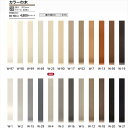 カラー巾木/サンゲツ/ソフト巾木/長さ915mm高さ60mmRアリ/ケース販売1ケース=20枚入
