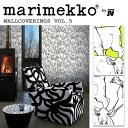 輸入壁紙/フィンランド(生産はイタリア)製/Marimekko5(マリメッコ5):marimekko(マリメッコ)メーカー品番:14105,14106/Iltavilli/1ロール(巾70cmx10.05m)単位販売/不織布/F☆☆☆☆/不燃