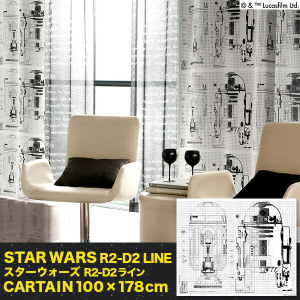 カーテン STAR WARS シリーズ/ R2-D2 LINE 100×178cm (メーカー別送品)【スターウォーズ カーテン スミノエ ウォッシャブル 遮光 形状記憶 日本製】
