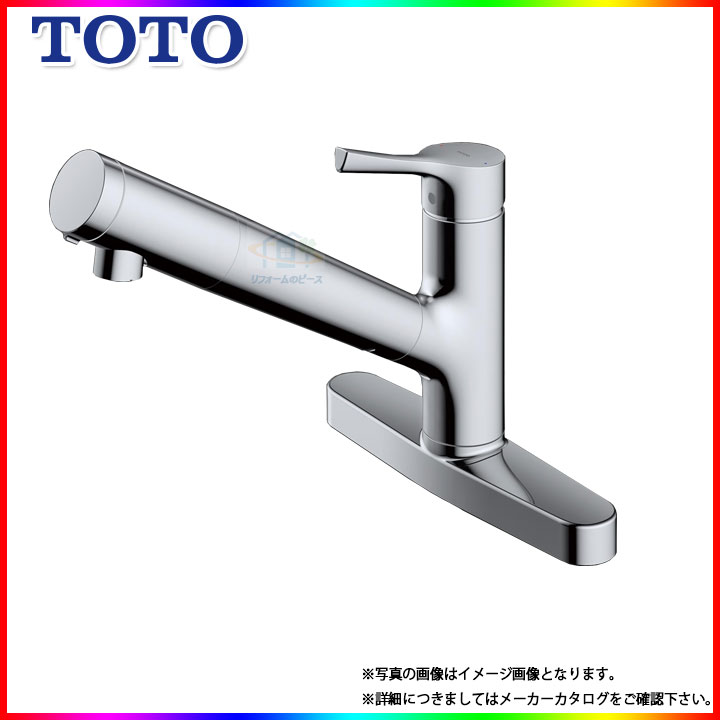 [TKGG39E] TOTO 浄水器兼用混合水栓 台付きタイプ　GGシリーズ　蛇口 [北海…...:reform-twopeace:10022105