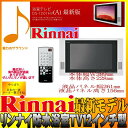 *【在庫処分】 [DS-1201HV(A...