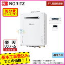 【楽天リフォーム認定商品】 [GT-2060SAW