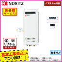 【楽天リフォーム認定商品】 [GT-2053SAW