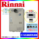 [RUFH-A1610SAT2-3_13A+MBC